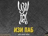 Логотип Изи Паб в Южном Бутово (Easy Pub) Логотип Изи Паб в Южном Бутово (Easy Pub)