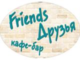 Логотип Кафе Friends в Солнцево (Френдс) Логотип Кафе Friends в Солнцево (Френдс)