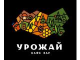 Логотип Кафе Урожай Логотип Кафе Урожай