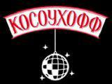 Логотип Спорт-бар Косоухофф в Северном Бутово (Косоухов) Логотип Спорт-бар Косоухофф в Северном Бутово (Косоухов)