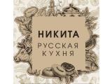 Логотип Русский Ресторан Никита на Большой Никитской (Баррикадная) Логотип Русский Ресторан Никита на Большой Никитской (Баррикадная)