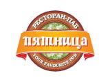 Логотип Паб Пятница в Кузьминках Логотип Паб Пятница в Кузьминках