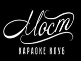 Логотип Караоке Мост на Кузнецком мосту Логотип Караоке Мост на Кузнецком мосту