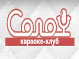 Логотип Караоке Соло на Менделеевской (Solo) Логотип Караоке Соло на Менделеевской (Solo)