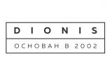 Логотип Кафе Дионис на Миклухо-Маклая (DIONIS) Логотип Кафе Дионис на Миклухо-Маклая (DIONIS)
