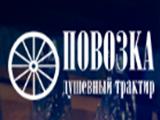 Логотип Ресторан Повозка на Часовой (Сокол / Аэропорт) Логотип Ресторан Повозка на Часовой (Сокол / Аэропорт)
