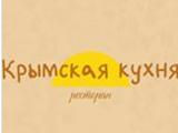 Логотип Крымский Ресторан Крымская кухня на Пятницкой (Добрынинская) Логотип Крымский Ресторан Крымская кухня на Пятницкой (Добрынинская)