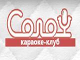 Логотип Караоке Соло на Варварке (Китай-Город) Логотип Караоке Соло на Варварке (Китай-Город)