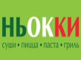 Логотип Ресторан Ньокки на Парке Победы (Niokki) Логотип Ресторан Ньокки на Парке Победы (Niokki)