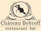 Логотип Ресторан Шато Бобров (Chateau Bobroff) Логотип Ресторан Шато Бобров (Chateau Bobroff)