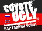       (Coyote Ugly)
