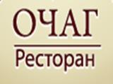 Логотип Армянский Ресторан Очаг на Дмитровском шоссе Логотип Армянский Ресторан Очаг на Дмитровском шоссе