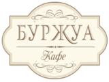 Логотип Кафе Буржуа на Павелецкой Логотип Кафе Буржуа на Павелецкой
