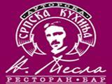 Логотип Сербский Ресторан Никола Тесла на Рождественском бульваре (Трубная) Логотип Сербский Ресторан Никола Тесла на Рождественском бульваре (Трубная)