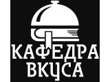 Логотип Ресторан Кафедра вкуса Логотип Ресторан Кафедра вкуса
