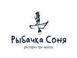 Логотип Ресторан Рыбачка Соня на Новых Черемушках (Бывший Porter House) Логотип Ресторан Рыбачка Соня на Новых Черемушках (Бывший Porter House)