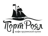 Логотип Грузинское Кафе Порт Роял на Истринской Логотип Грузинское Кафе Порт Роял на Истринской
