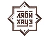 Логотип Узбекский Ресторан Ляби Хауз в Мытищах (Высоково)