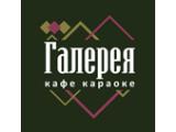 Логотип Кафе Галерея на Нагорной Логотип Кафе Галерея на Нагорной