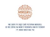        (MoreGrill)