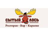 Логотип Ресторан Сытый Лось в Одинцово Логотип Ресторан Сытый Лось в Одинцово
