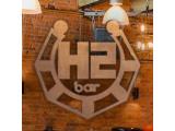 Логотип H2 Hudson Bar на Белорусской (Хадсон Бар ) Логотип H2 Hudson Bar на Белорусской (Хадсон Бар )
