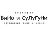 Логотип Ресторан Вино и Сулугуни на Цветном Бульваре (Садовая-Самотёчная) Логотип Ресторан Вино и Сулугуни на Цветном Бульваре (Садовая-Самотёчная)