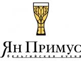 Логотип Ресторан Ян Примус в Одинцово Логотип Ресторан Ян Примус в Одинцово