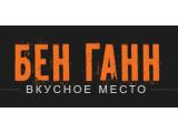Логотип Ресторан Бен Ганн на Парке Культуры (Ben Gunn) Логотип Ресторан Бен Ганн на Парке Культуры (Ben Gunn)