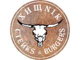 Логотип Ресторан Хищник Стейк и Бургер на Павелецкой (Хищnik Steaks & Burgers) Логотип Ресторан Хищник Стейк и Бургер на Павелецкой (Хищnik Steaks & Burgers)