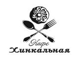 Логотип Хинкальная на Старом Арбате Логотип Хинкальная на Старом Арбате