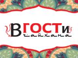 Логотип Ресторан В гости на Строгино (Чайхана) Логотип Ресторан В гости на Строгино (Чайхана)