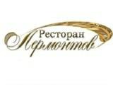 Логотип Ресторан Лермонтов на Красных Воротах (Садовая-Спасская) Логотип Ресторан Лермонтов на Красных Воротах (Садовая-Спасская)