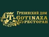 Логотип Грузинский Ресторан Готиназа на Арбате Логотип Грузинский Ресторан Готиназа на Арбате