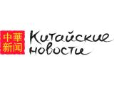 Логотип Китайский Ресторан Китайские новости в Коньково (Профсоюзная) Логотип Китайский Ресторан Китайские новости в Коньково (Профсоюзная)