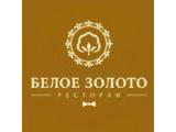 Логотип Ресторан Белое золото
