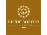 Логотип Ресторан Белое золото Логотип Ресторан Белое золото