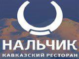 Логотип Кавказский Ресторан Нальчик на Удальцова Логотип Кавказский Ресторан Нальчик на Удальцова