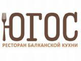 Логотип Сербский Ресторан Югос Логотип Сербский Ресторан Югос
