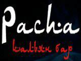 Логотип Кальянная Pacha Bar (Пача Бар) Логотип Кальянная Pacha Bar (Пача Бар)