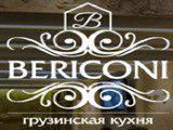 Логотип Ресторан Берикони в Олимпийской деревне (Bericoni) Логотип Ресторан Берикони в Олимпийской деревне (Bericoni)
