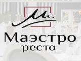 Логотип Ресторан Маэстро Ресто в Софьино (Киевское шоссе - Наро-Фоминск) Логотип Ресторан Маэстро Ресто в Софьино (Киевское шоссе - Наро-Фоминск)