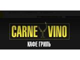 Логотип Мясной Ресторан Carne Vino на Кузнецком Мосту (Карне Вино - Юлия Высоцкая) Логотип Мясной Ресторан Carne Vino на Кузнецком Мосту (Карне Вино - Юлия Высоцкая)