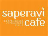 Логотип Грузинское Кафе Саперави в Марьино (Saperavi Cafe ) Логотип Грузинское Кафе Саперави в Марьино (Saperavi Cafe )