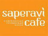 Логотип Грузинское Кафе Саперави на Покровке (Saperavi Cafe ) Логотип Грузинское Кафе Саперави на Покровке (Saperavi Cafe )