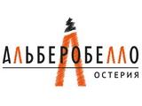 Логотип Ресторан Остерия Альберобелло на Ленинском проспекте (Osteria Alberobello) Логотип Ресторан Остерия Альберобелло на Ленинском проспекте (Osteria Alberobello)