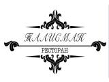 Логотип Ресторан Талисман на Красносельской Логотип Ресторан Талисман на Красносельской