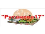 Логотип Кафе Русанова 17 (Бывший Барбарис) Логотип Кафе Русанова 17 (Бывший Барбарис)