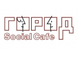 Логотип Социальное Кафе Город на Парке Победы (Город.Social Cafe) Логотип Социальное Кафе Город на Парке Победы (Город.Social Cafe)