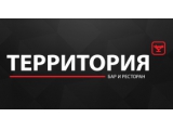 Логотип Европейский Ресторан Территория на Рязанском проспекте (Выхино) Логотип Европейский Ресторан Территория на Рязанском проспекте (Выхино)